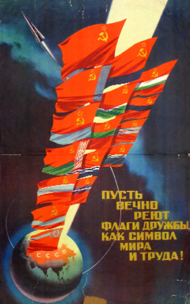 Валерій Вітер Плакат